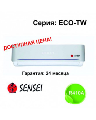 Кондиціонер SENSEI ECO-TW FTE-51TW