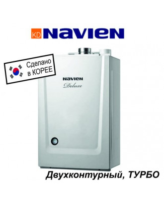 Турбований двоконтурний газовий котел Navien Deluxe Coaxial 24K