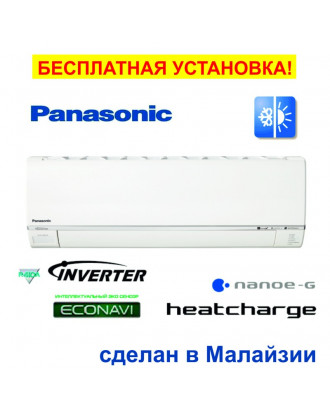 Кондиціонер PANASONIC CS-Е12RKDW/CU-Е12RKD