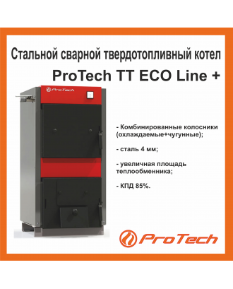 Сталевий твердопаливний котел тривалого горіння ProTech ТТ-15 ЕКО Line+