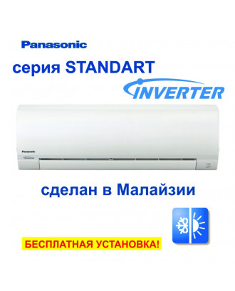 Кондиціонер PANASONIC CS-UЕ7RKD/CU-UЕ7RKD