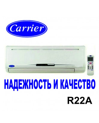 Кондиціонер CARRIER 42QCR009E/38QCR009E