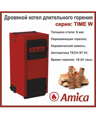 Дров'яний казан тривалого горіння Amica Time W 20