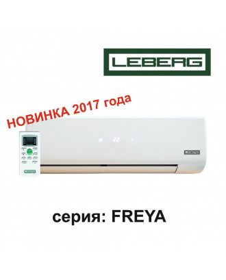 Кондиціонер Leberg LBS-FRA26/LBU-FRA26