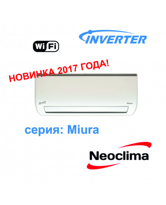Кондиціонер NEOCLIMA Miura Inverter NS/NU12AHQI