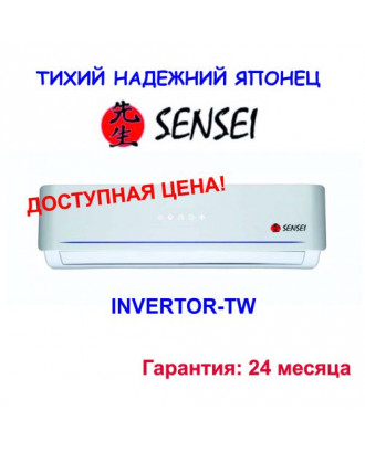 Кондиціонер SENSEI INVERTER-TW FTI-25TW