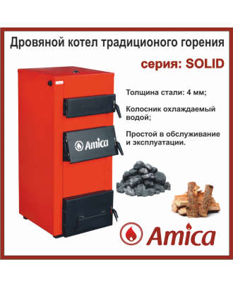 Котел традиційного горіння Amica Solid 30 з регулятором тяги