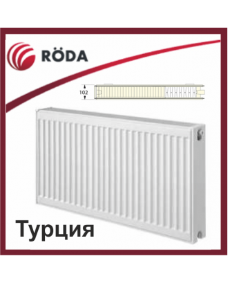 Сталеві радіатори Roda 22 тип 500 800 Туреччина